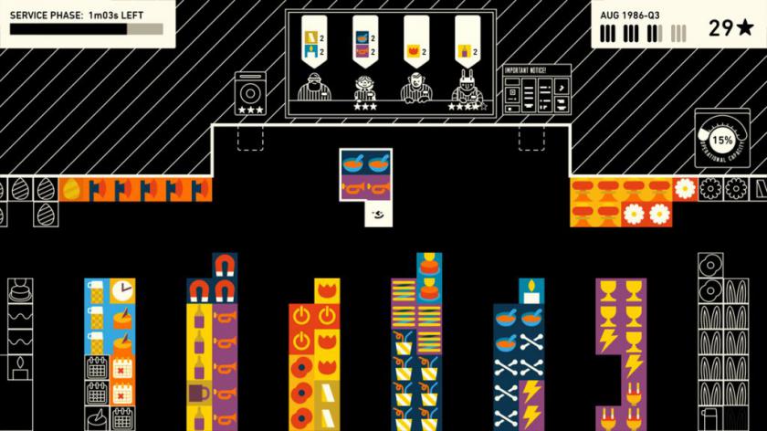 威尔莫特的仓库